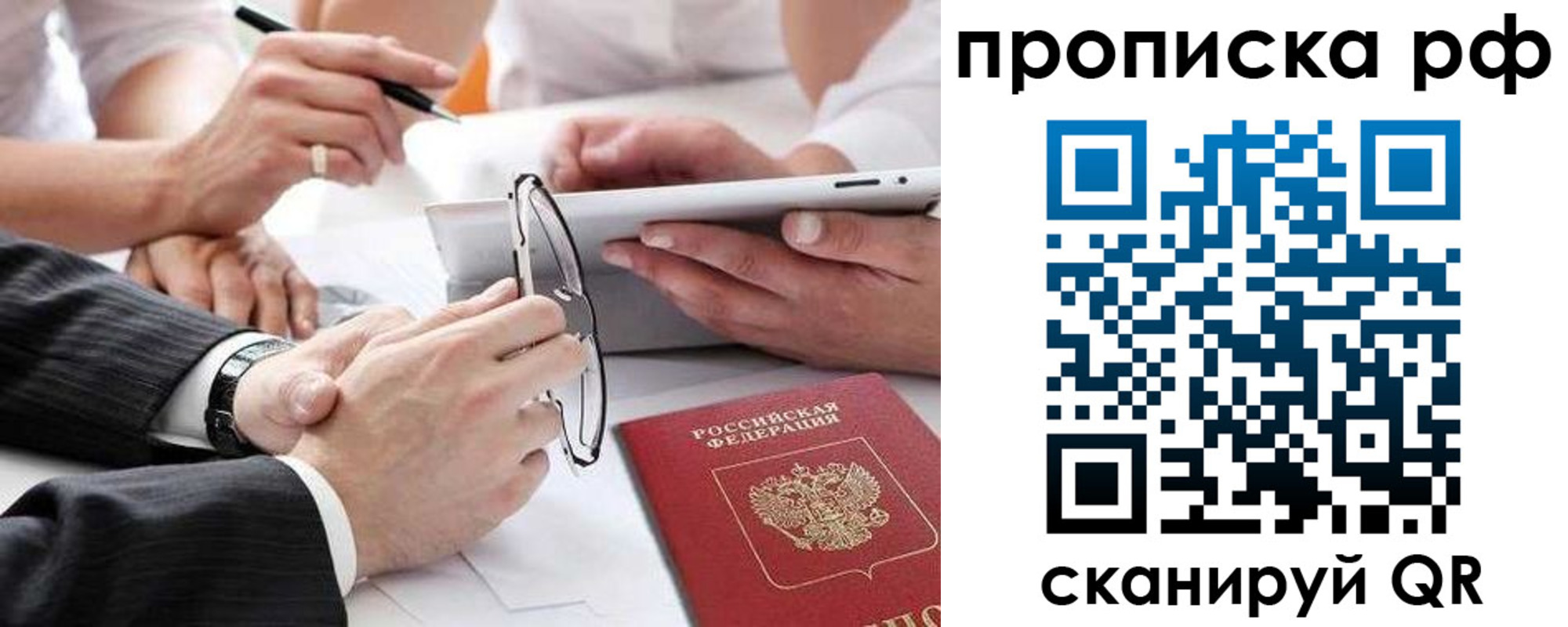 регистрация для дет. сада в Куртамыше