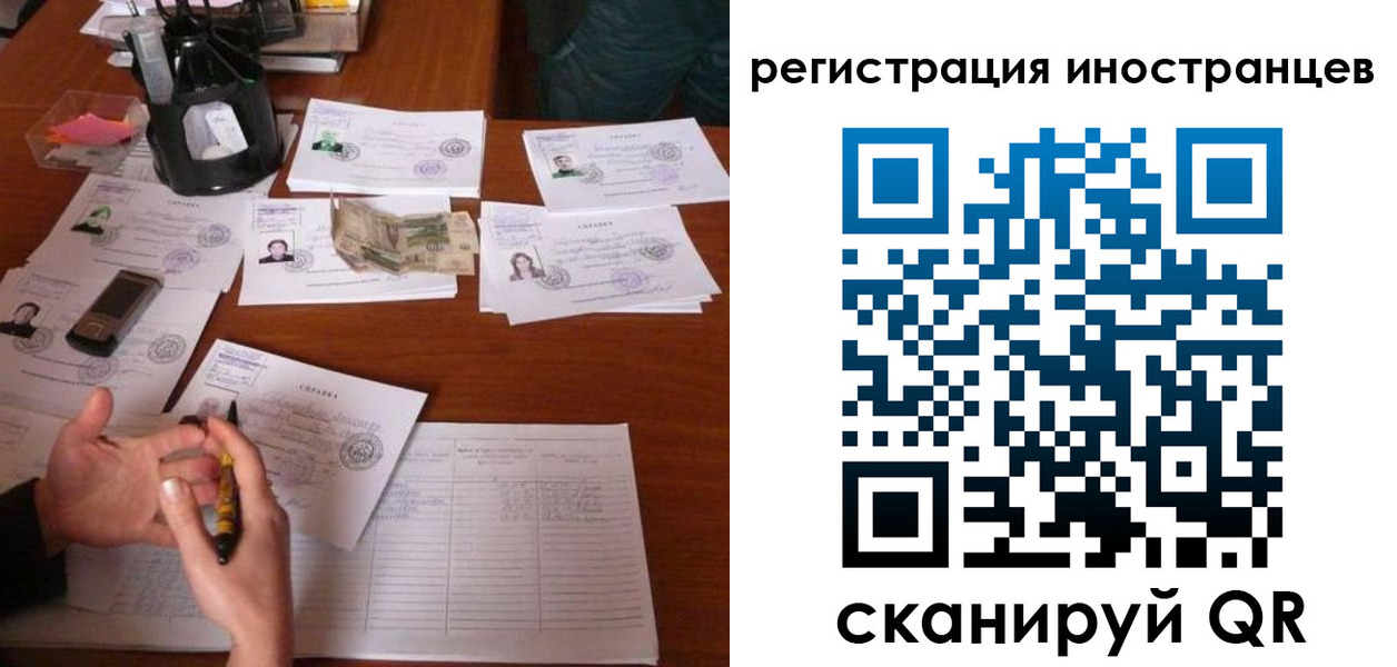 прописка иностранных граждан в Куртамыше